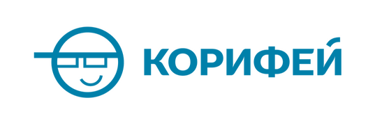 Корифей